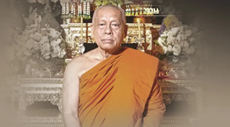 วัดบวรฯ เผย17มี.ค. อัญเชิญสรีระร่าง "สมเด็จพระวันรัต" เปิดให้ปชช.สรงน้ำศพ