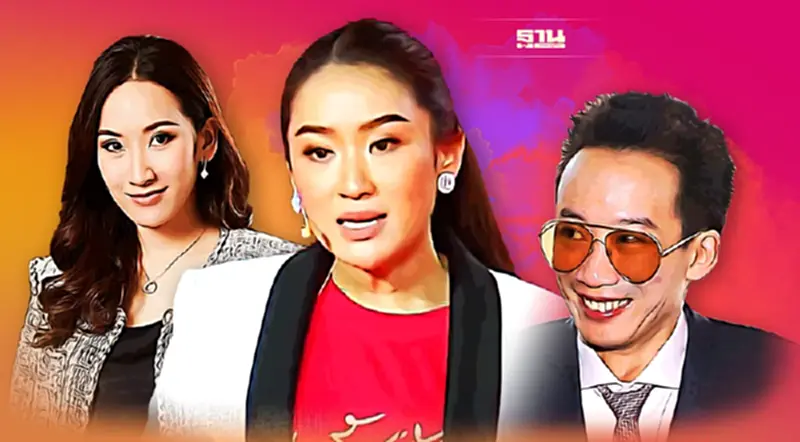 เปิดขุมทรัพย์ 3 พี่น้องชินวัตร “แพทองธาร” รวยสุด โอ๊ค ครองบ๊วย 4.2 พันล้าน เปิดขุมทรัพย์ 3 พี่น้องชินวัตร “แพทองธาร” รวยสุด โอ๊ค ครองบ๊วย 4.2 พันล้าน