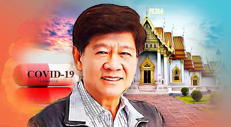 “อุเทน” แจกฟรียารักษาโควิด-19 12-19 มี.ค.นี้ หน้าวัดเบญฯ “อุเทน” แจกฟรียารักษาโควิด-19 12-19 มี.ค.นี้ หน้าวัดเบญฯ