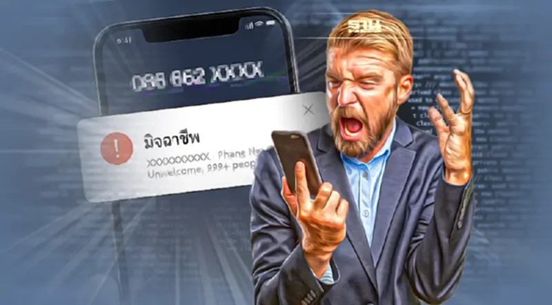 ยอดโทรศัพท์หลอกลวงไทย พุ่งสูงขึ้น 270% ยอดโทรศัพท์หลอกลวงไทย พุ่งสูงขึ้น 270%