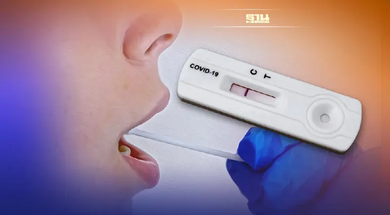 โควิดวันนี้รวม atk ยอดติดเชื้อยังพุ่งสูงกว่า 5.5 หมื่นราย