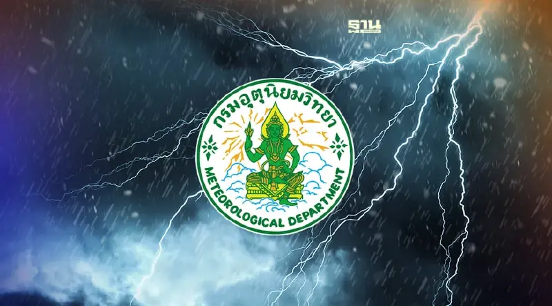 สภาพอากาศวันนี้ -28 มี.ค.ทั่วไทยมีฝนฟ้าคะนอง ลมแรง ฝนตกหนักบางแห่ง