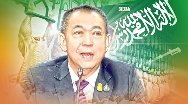 ข่าวดีในรอบ 17 ปี ซาอุฯ ประกาศยกเลิกแบนสินค้าสัตว์ปีก จากไทยแล้ว ข่าวดีในรอบ 17 ปี ซาอุฯ ประกาศยกเลิกแบนสินค้าสัตว์ปีก จากไทยแล้ว