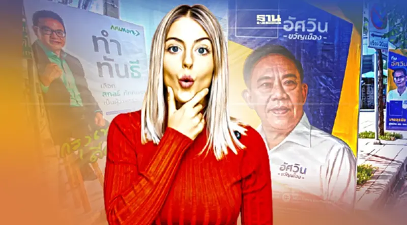 กฎเหล็ก ผู้สมัครผู้ว่ากทม. ติดป้ายหาเสียงอย่างไร ไม่ให้ถูกร้องเรียน กฎเหล็ก ผู้สมัครผู้ว่ากทม. ติดป้ายหาเสียงอย่างไร ไม่ให้ถูกร้องเรียน