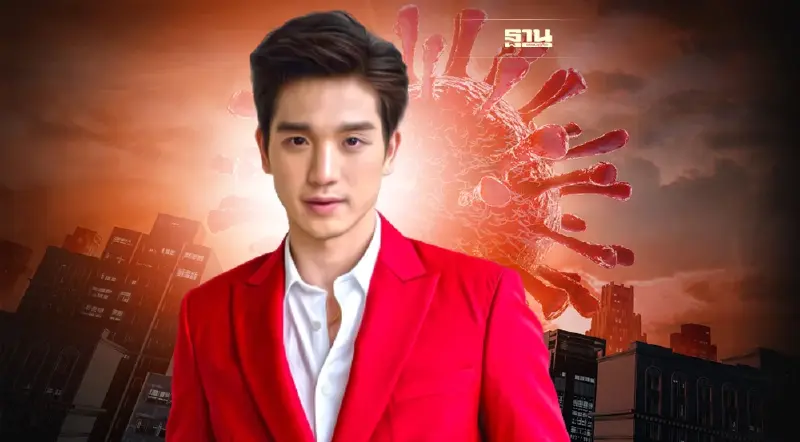 "ตงตง กฤษกร" ติดเชื้อโควิด19 แจ้งเลื่อนงานทั้งหมดจนกว่าจะหาย