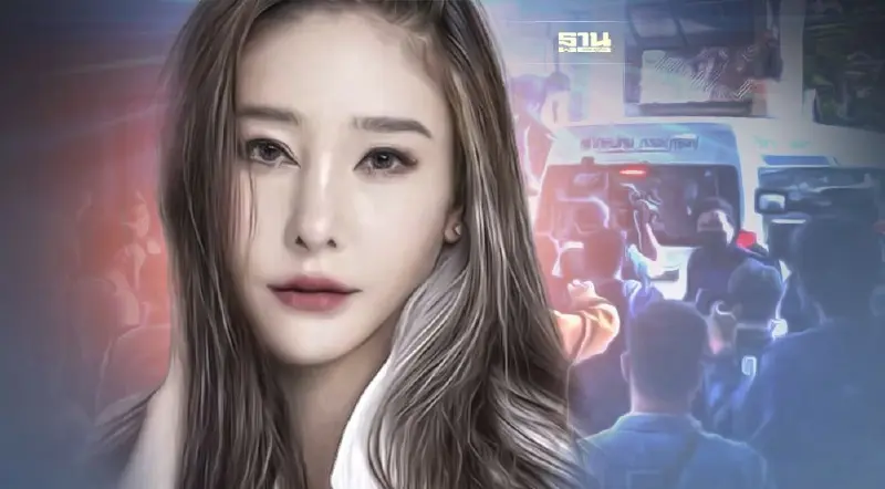 ผ่าชันสูตร "แตงโม นิดา" รอบ 2 วันนี้ คาดรู้ผล 2 สัปดาห์