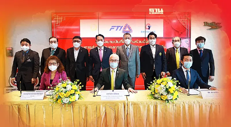 ส.อ.ท. ผนึก ม.หัวเฉียวฯ-บจก.พัฒนาอสังหาฯ ปั้นบุคลากรป้อนตลาดแรงงาน