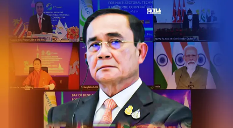 ไทยรับมอบตำแหน่ง "ประธาน BIMSTEC" ชงโมเดลเศรษฐกิจ BCG ขับเคลื่อนภูมิภาค ไทยรับมอบตำแหน่ง "ประธาน BIMSTEC" ชงโมเดลเศรษฐกิจ BCG ขับเคลื่อนภูมิภาค