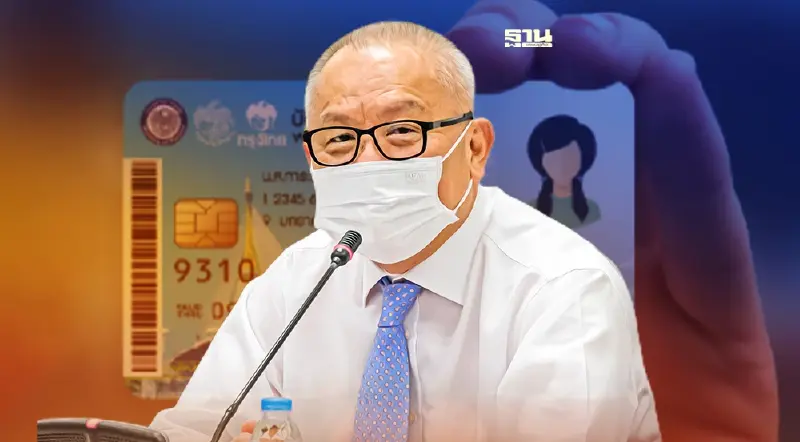 ผู้ใช้จักรยานยนต์รอเลย พลังงานจ่อช่วยเติมน้ำมันผ่านบัตรสวัสดิการแห่งรัฐ