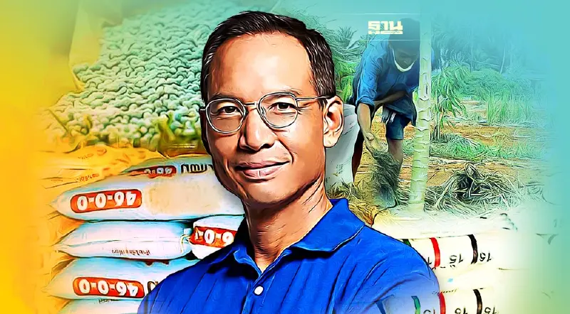 กรณ์ จี้รัฐเตรียมงบ รับมือ"ปุ๋ยแพง-ขาดตลาด"