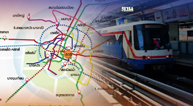 “กรมราง” เร่งศึกษา M-MAP พัฒนาระบบราง เฟส 2 “กรมราง” เร่งศึกษา M-MAP พัฒนาระบบราง เฟส 2