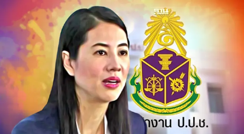 ป.ป.ช.ฟัน ปารีณา ไกรคุปต์ ยื่นทรัพย์สินเท็จ พระเครื่อง-หนี้เงินกู้ 7.7 ล้าน ป.ป.ช.ฟัน ปารีณา ไกรคุปต์ ยื่นทรัพย์สินเท็จ พระเครื่อง-หนี้เงินกู้ 7.7 ล้าน