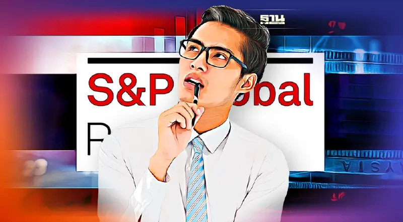 ทำไมต้องเชื่ออันดับความน่าเชื่อถือ S&P สำคัญยังไง แต่ละระดับหมายถึงอะไร