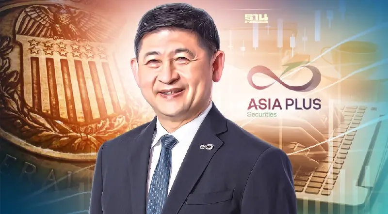 วางกลยุทธ์ลงทุนหุ้น ก่อน Fed ขึ้นดอกเบี้ยนโยบาย