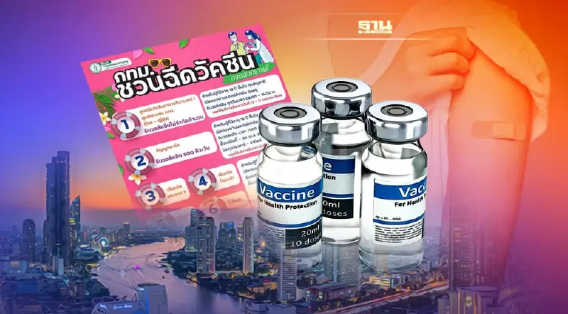 กทม.เปิดวอล์ค อิน ฉีดวัคซีนโควิด 6 จุด จะมีที่ไหนบ้าง เช็คที่นี่