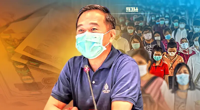 คลัง เผย หากรายได้รัฐเกินเป้า เตรียมนำเงินมาช่วยประชาชนเพิ่ม