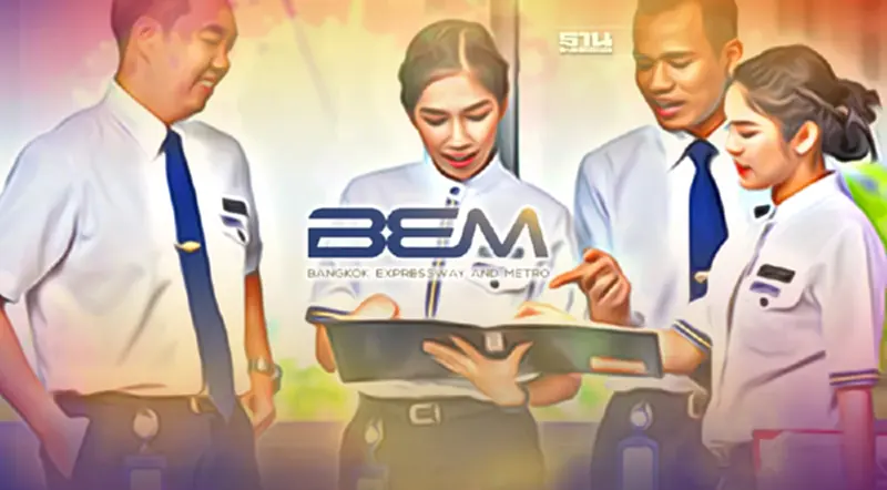 ข่าวดี BEM เปิดรับสมัครงานหลายอัตรา เช็คคุณสมบัติ ตำแหน่งว่าง ที่นี่ ข่าวดี BEM เปิดรับสมัครงานหลายอัตรา เช็คคุณสมบัติ ตำแหน่งว่าง ที่นี่