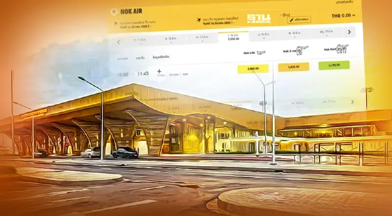 ล้มเที่ยวบินเบตง “นกแอร์” เล็งถกสภาอุตฯ เตรียมเปิดตารางบินรอบใหม่