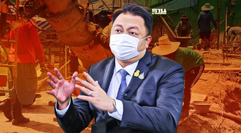 ข่าวปลอม! ขึ้นค่าแรงขั้นต่ำเป็น 492 บาท ข่าวปลอม! ขึ้นค่าแรงขั้นต่ำเป็น 492 บาท