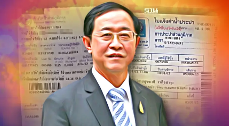 “อาคม” เผยข่าวดีเตรียมลดค่าน้ำ-ไฟ เร็วๆนี้ “อาคม” เผยข่าวดีเตรียมลดค่าน้ำ-ไฟ เร็วๆนี้
