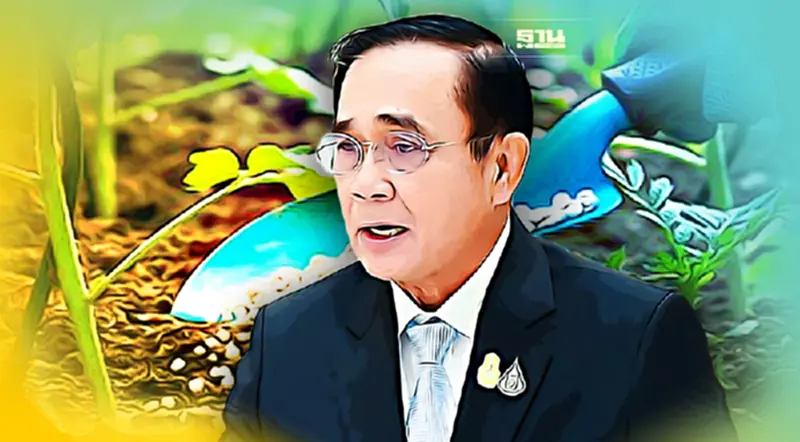 "บิ๊กตู่" สั่งลุย ปุ๋ยสั่งตัด-ปุ๋ยอินทรีย์ แก้ไขปัญหาปุ๋ยแพงช่วยเกษตรกร "บิ๊กตู่" สั่งลุย ปุ๋ยสั่งตัด-ปุ๋ยอินทรีย์ แก้ไขปัญหาปุ๋ยแพงช่วยเกษตรกร