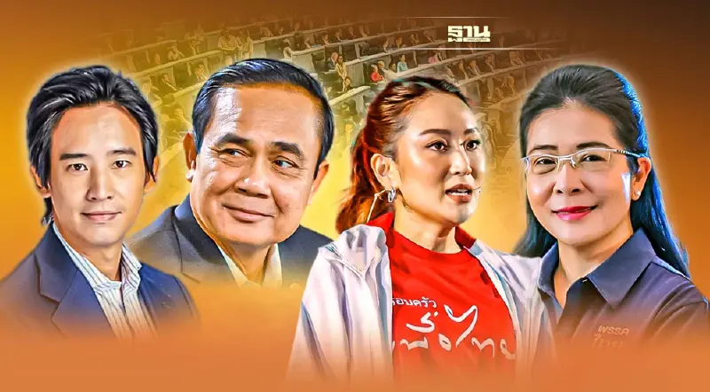 นิด้าโพล เผยผลสำรวจประชาชน เชียร์ใครเป็น "นายกรัฐมนตรี"มากที่สุดในวันนี้