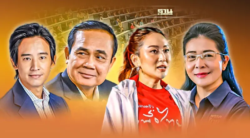 นิด้าโพล เผยผลสำรวจประชาชน เชียร์ใครเป็น "นายกรัฐมนตรี"มากที่สุดในวันนี้ นิด้าโพล เผยผลสำรวจประชาชน เชียร์ใครเป็น "นายกรัฐมนตรี"มากที่สุดในวันนี้