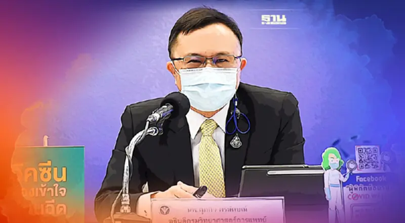 โอมิครอน BA.2 ครองไทย พบเกิน 51% แพร่เร็วกว่าเดิม 1.4 เท่า โอมิครอน BA.2 ครองไทย พบเกิน 51% แพร่เร็วกว่าเดิม 1.4 เท่า