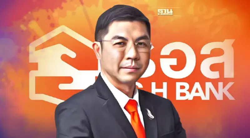 “ธอส” ย้ำโอกาสดีคนอยากมีบ้าน เดินหน้าตรึงดอกเบี้ยถึงสิ้นปี 65 “ธอส” ย้ำโอกาสดีคนอยากมีบ้าน เดินหน้าตรึงดอกเบี้ยถึงสิ้นปี 65