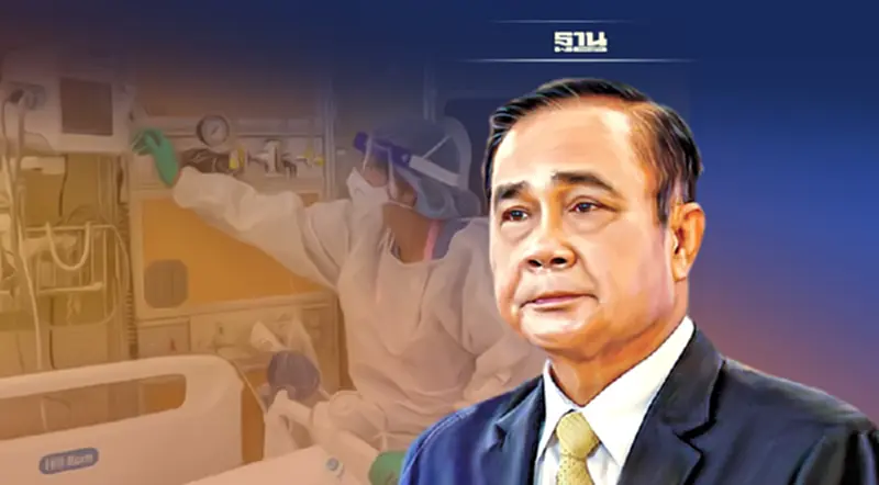 "นายกฯ"ยันผู้ป่วยโควิดต้องได้รับการรักษา เริ่มใช้ UCEP Plus 16 มี.ค.นี้ "นายกฯ"ยันผู้ป่วยโควิดต้องได้รับการรักษา เริ่มใช้ UCEP Plus 16 มี.ค.นี้