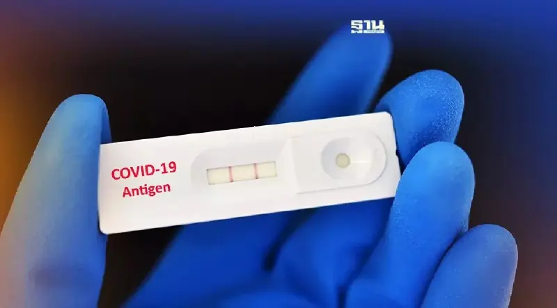 ตรวจ ATK แล้วขึ้น 2 ขีด ต้องทำอย่างไร? อัพเดทล่าสุด ดูที่นี่