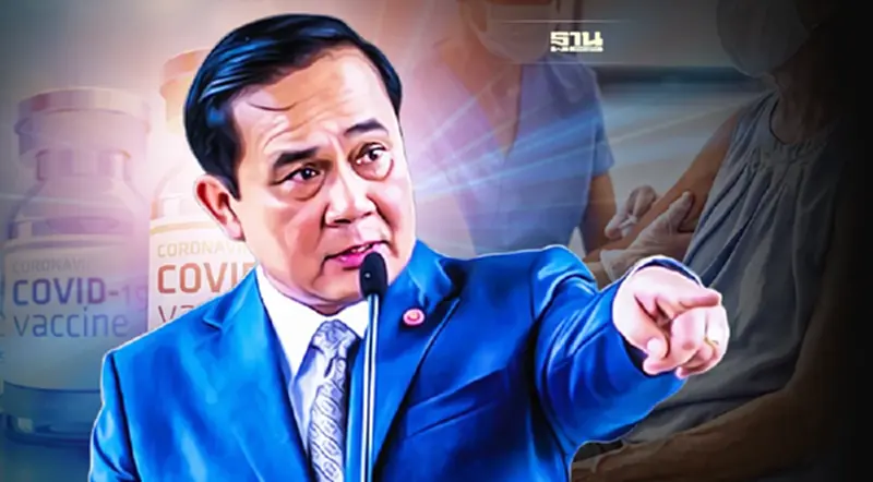 นายกฯ สั่งการเร่งฉีดวัคซีน ผู้สูงอายุและกลุ่ม608ก่อนสงกรานต์ นายกฯ สั่งการเร่งฉีดวัคซีน ผู้สูงอายุและกลุ่ม608ก่อนสงกรานต์