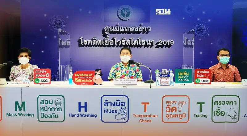 ผลโพล ชี้ คนไทยกังวลโควิด-19 ระบาดช่วงเทศกาลสงกรานต์