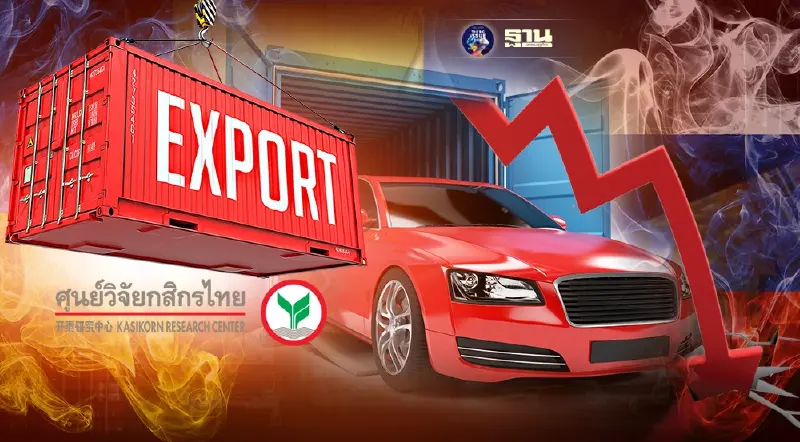 "สงครามรัสเซีย-ยูเครน"ฉุดส่งออกรถปี65 คาดติดลบกว่า 6%