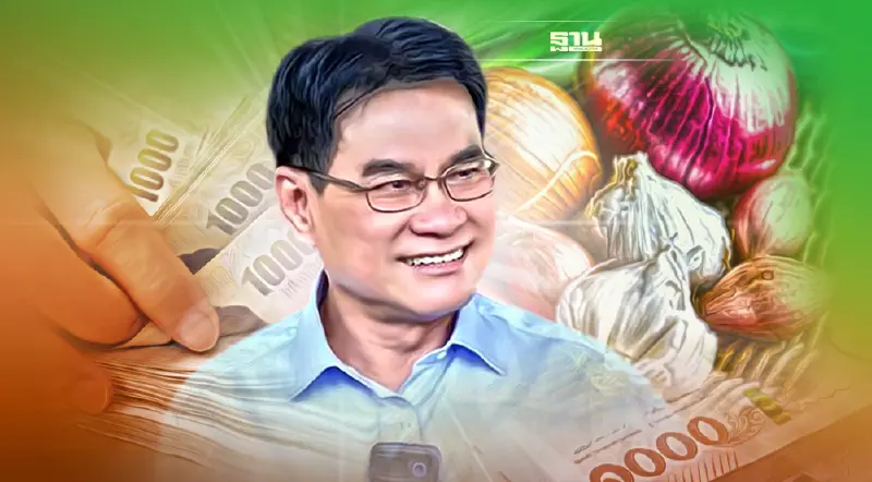 “จุรินทร์”ลั่นยังเดินหน้าประกันรายได้  ลุยใช้ อมก๋อยโมเดล กับหอม-กระเทียม