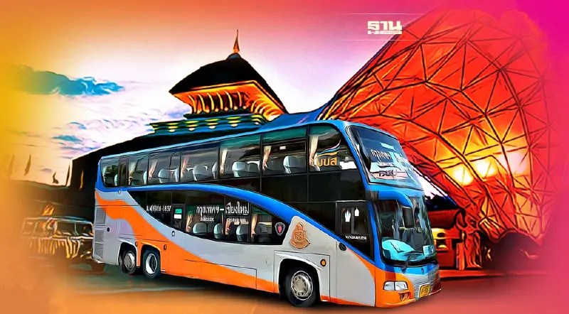 ส่องเงื่อนไข บขส.จัดโปรส่วนลดค่าตั๋ว  ชมเชียงใหม่ไนท์ซาฟารี