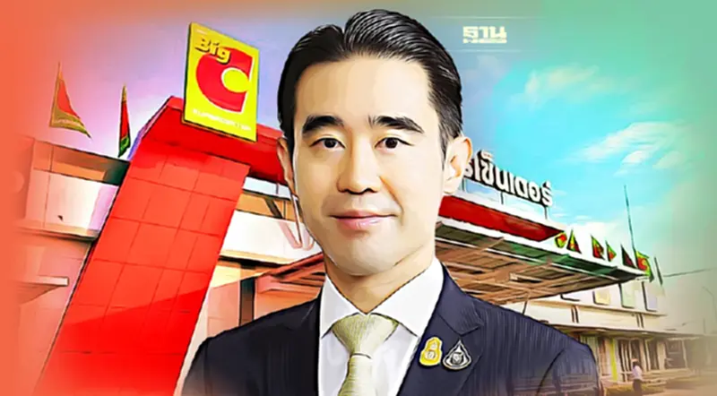 บิ๊กซี ตั้งเป้าใหม่ขึ้นแท่นธุรกิจชั้นนำในตลาดโลกภายใน 5 ปี บิ๊กซี ตั้งเป้าใหม่ขึ้นแท่นธุรกิจชั้นนำในตลาดโลกภายใน 5 ปี