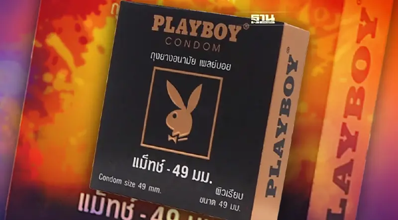 ฟ้อง PLAYBOY ฉุดกำไร "ไทยนิปปอนฯ" ติดลบเฉียด 500 ล้าน ฟ้อง PLAYBOY ฉุดกำไร "ไทยนิปปอนฯ" ติดลบเฉียด 500 ล้าน