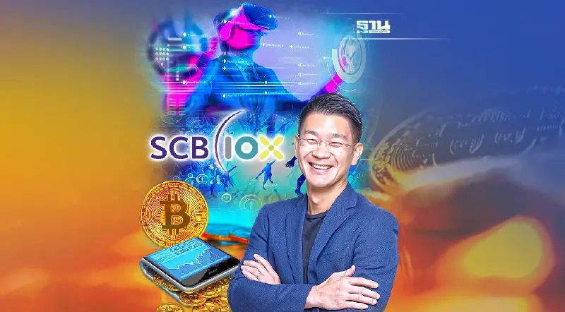 ถอดบทเรียน SCB10X  กับการเข้าสู่โลก Metaverse