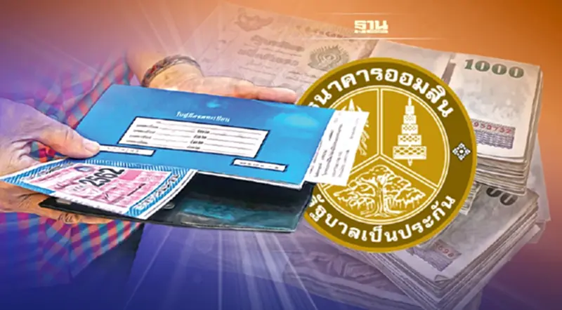 ข่าวดี! ออมสิน ลุยต่อ สินเชื่อ “จำนำทะเบียนรถ” ปี 65 พร้อมให้กู้อีก 2 หมื่นล้าน ข่าวดี! ออมสิน ลุยต่อ สินเชื่อ “จำนำทะเบียนรถ” ปี 65 พร้อมให้กู้อีก 2 หมื่นล้าน