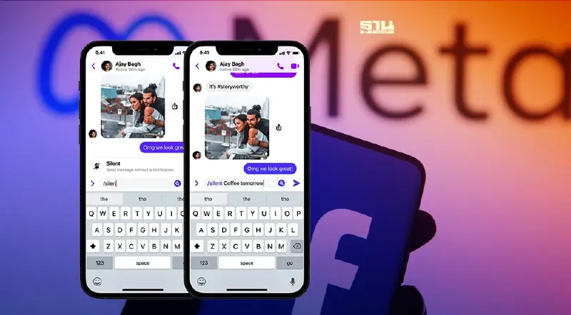 Meta ปล่อยคีย์เวิร์ดใหม่ ลูกเล่นล่าสุดบน Messenger