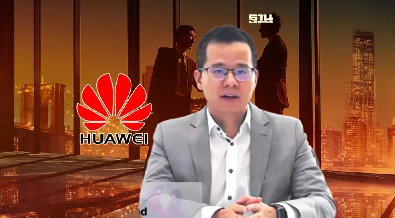 หัวเว่ย วาง 4 กลยุทธ์เดินหน้าลงทุนในไทย