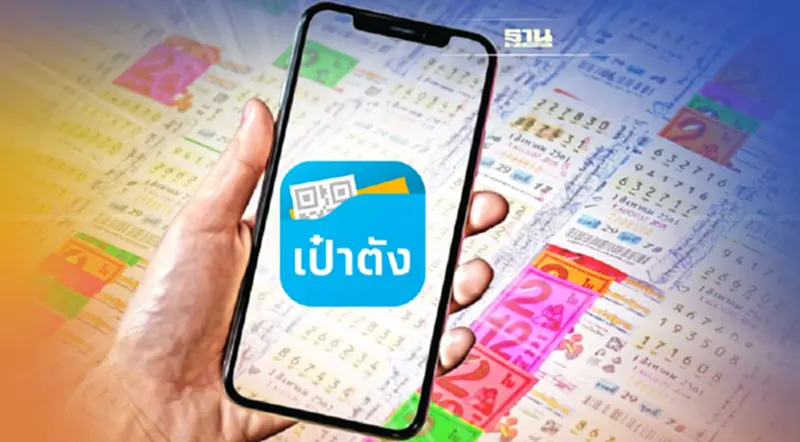 สลากกินแบ่ง 80 บาท ขายผ่านแอปเป๋าตัง เริ่มเมื่อไหร่ เช็คขั้นตอนซื้อที่นี่ สลากกินแบ่ง 80 บาท ขายผ่านแอปเป๋าตัง เริ่มเมื่อไหร่ เช็คขั้นตอนซื้อที่นี่