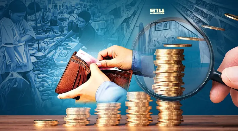 เงินเฟ้อ คืออะไร มีผลกระทบค่าครองชีพแค่ไหน อ่านที่นี่มีคำตอบ