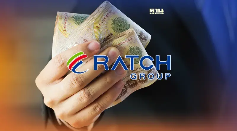 มติครม.ไฟเขียวเพิ่มทุน บมจ. ราช กรุ๊ป 2.5 หมื่นล้าน