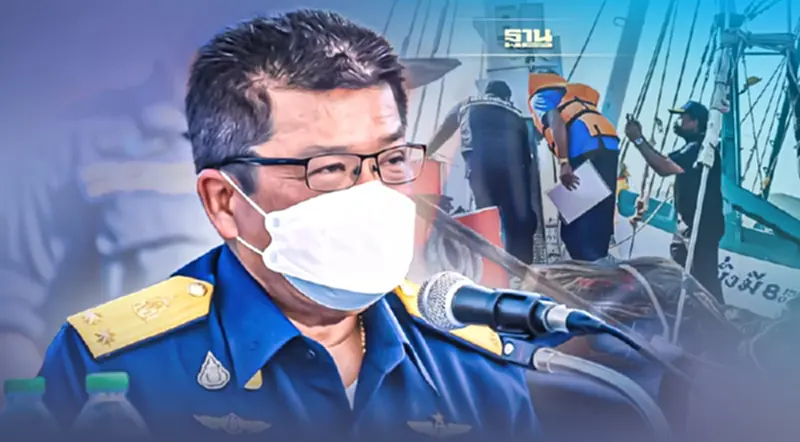 กรมประมง รวบกลางทะเล ใช้ “seabook” คนประจำเรือปลอม กรมประมง รวบกลางทะเล ใช้ “seabook” คนประจำเรือปลอม