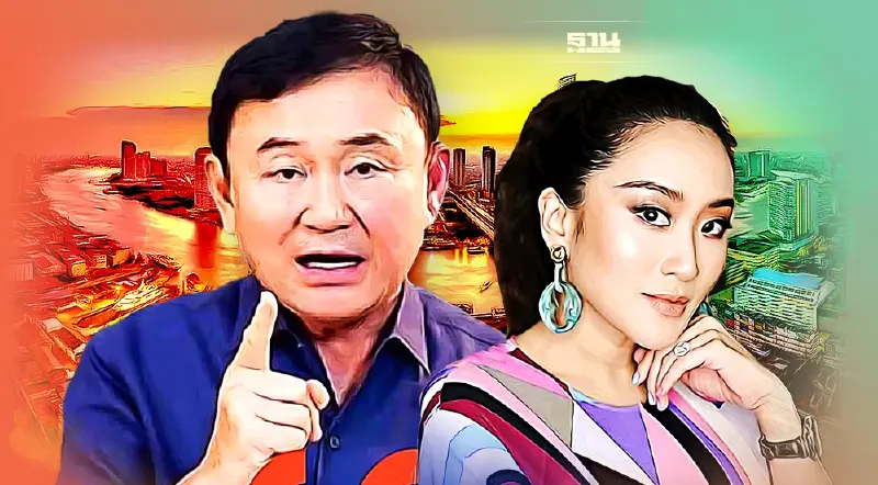 "ทักษิณ" ยันกลับไทย พ.ศ.นี้ "อุ๊งอิ๊ง"ขยับจัดเวิร์คช็อป“คิด-เปลี่ยน-โลก"