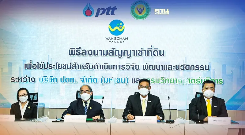 ปตท. ผนึกกรมวิทยาศาสตร์บริการ เปิดสนามทดสอบยานยนต์ขับขี่อัตโนมัติวังจันทร์วัลเลย์