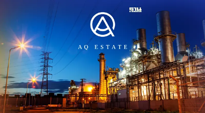 AQ ตัดขายธุรกิจโรงแรม 500 ล้านบาท นำเงินลุยขยายลงทุนธุรกิจโรงไฟฟ้า AQ ตัดขายธุรกิจโรงแรม 500 ล้านบาท นำเงินลุยขยายลงทุนธุรกิจโรงไฟฟ้า