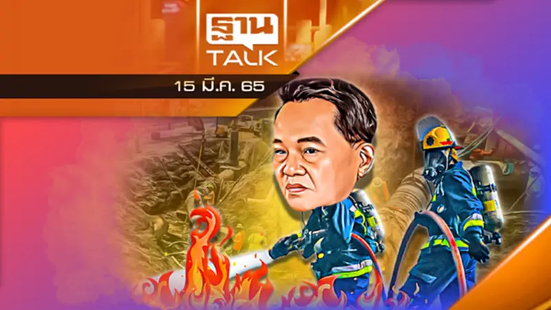 คณะกรรมการที่ราชพัสดุ ลุย "น้ำ 2.5 หมื่นล้าน" คณะกรรมการที่ราชพัสดุ ลุย "น้ำ 2.5 หมื่นล้าน"